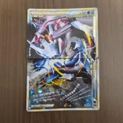 2026年最新】パルキア ディアルガ LEGENDの人気アイテム - メルカリ