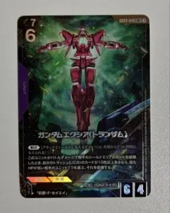 2026年最新】ガンダムエクシア（トランザム） LR+の人気アイテム