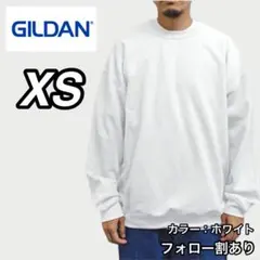 新品未使用 ギルダン 8oz 無地 クルーネック スウェット 裏起毛 白 XS