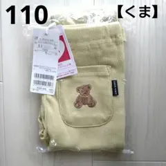 ⑦新品☆プティマイン 110 くま ライトグリーン 7分丈 レギンス