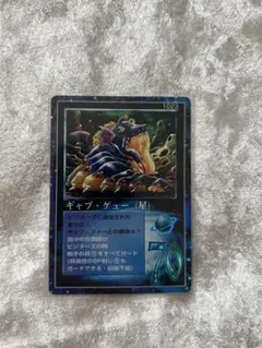 2025年最新】ミラクルオブザゾーンの人気アイテム - メルカリ