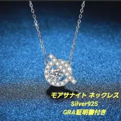 2026年最新】GRA証明書ありの人気アイテム - メルカリ