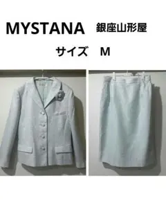 【MYSTANA】ライトブルー スカートスーツ セット　シルク混　入学式入園式
