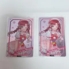 にじさんじ White Bright Live！ メタルカード 早乙女ベリー - メルカリ