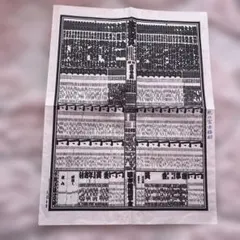 2026年最新】番付表の人気アイテム - メルカリ