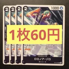 みやこう様 リクエスト 2点 まとめ商品