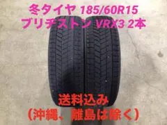 2025年最新】185/60r15 vrx3の人気アイテム - メルカリ