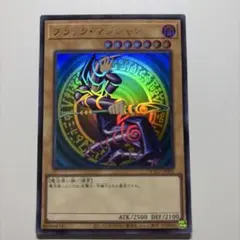 2026年最新】ブラック・マジシャン QCCU-JP001 の人気アイテム - メルカリ