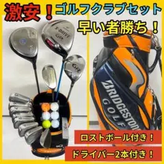 2026年最新】ryobi ゴルフの人気アイテム - メルカリ