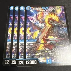 メルカリ便　4枚 5000VT 2026年最新】5000vt 4枚の人気アイテム - メルカリ