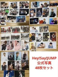 Hey!Say!JUMP 山田涼介 公式写真48枚セット