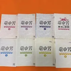 電車男 DVD 全巻セット 全7巻+最後の聖戦 完結 Amazon.co.jp: 電車男 1～7 (全7枚)(全巻セットDVD)｜中古DVD