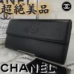 BVLGARI ブルガリ 長財布 パレンテシ フラップ 黒 ブラック 2898 