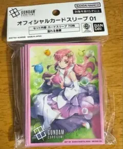 2025年最新】ラクス スリーブの人気アイテム - メルカリ