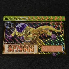 4 ゴールデンフリーザ