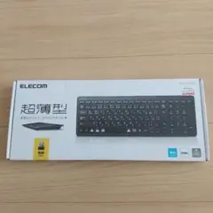 【新品】ELECOM TK-FDP099TBK 超薄型キーボード