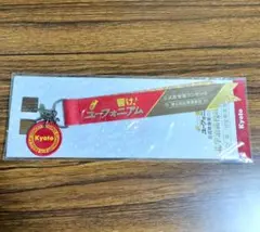 響け！ユーフォニアム リボン徽章キーチャーム 北宇治高校吹奏楽部第8
