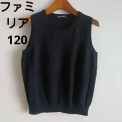 familiar 黒 ノースリーブベスト 120