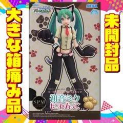 【箱痛み大】初音ミク ProjectDIVA Arcade FutureTone