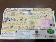 ポケモンボックス8　フィギュア　草原と山のポケモンその2 レア