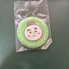 コジコジ　刺繍チャーム　コロ助