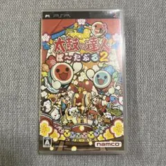 太鼓の達人　ぽ〜たぶる2 PSP