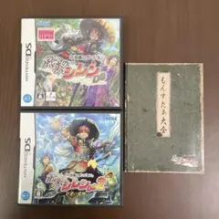 不思議のダンジョン 風来のシレンDS ＋風来のシレンDS 2 もんすたぁ大全