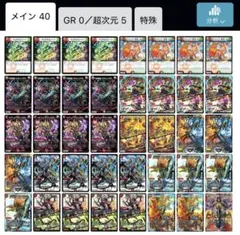 2025年最新】モルネクデッキの人気アイテム - メルカリ