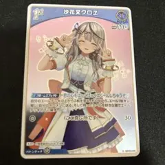 2025年最新】中古 ヴァイスシュヴァルツ SRの人気アイテム