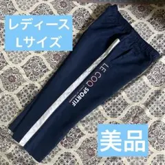 LE COQ SPORTIF ジャージ パンツ ネイビー　7部丈　ルコック　Lのサムネイル