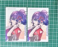 朝比奈まふゆ　エピカのサムネイル