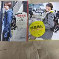 Item thumbnail for item 21575970-4468-4094-a570-b442032ba19a