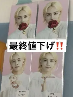 はなはな様 リクエスト 3点 まとめ商品