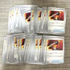 ポケモンカード　ヒートバーナー　100枚