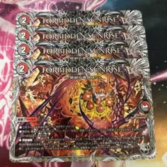 デュエルマスターズ　フォービドゥンサンライズ 4枚　バロムナイトメア 3枚 FORBIDDEN SUNRISE ～禁断の夜明け～(DMEX17 103/138