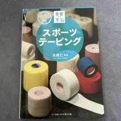 Item thumbnail for item 88a22fcc-87bd-4954-9949-e50d7fbf074c