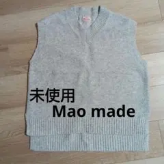 【未使用】mao made グレー Vネック ニットベスト ウッディハウス