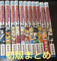 初版】ナルト 劇場版フルカラー アニメコミックス セット 匿名配送