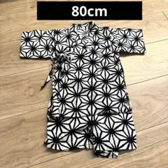 人気商品❤️男の子女の子！子供用甚平80cm