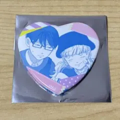 正反対な君と僕 アニメイトカフェ トレーディングハート缶バッジ