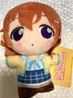 高咲侑 moipon モアプラスマスコット ラブライブ!虹ヶ咲学園スクールアイドル同好会 moipon