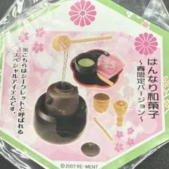 2025年最新】リーメント 京都に恋してるの人気アイテム - メルカリ