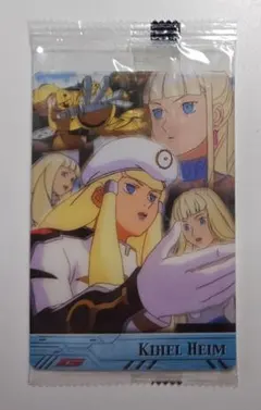 ウエハース カード キエルハイム ∀ガンダム ターンエーガンダム ゴールドスモー