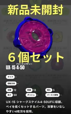 2026年最新】ベイブレード x 調整の人気アイテム - メルカリ