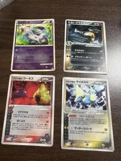 ポケモンカード デルタ種 タツベイ コモルー ボーマンダ 4枚セット ポケモンカード デルタ種 タツベイ コモルー ボーマンダ 4枚セット