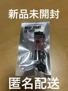 新品未開封 MARY QUANT LIP CHAT 15 リップカラー グロスのサムネイル