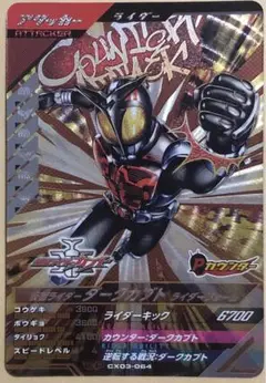 開封品 S.H.Figuarts 真骨彫製法 仮面ライダーダークカブト 仮面ライダー専門店】SHフィギュアーツ＆真骨彫 全国対応の宅配