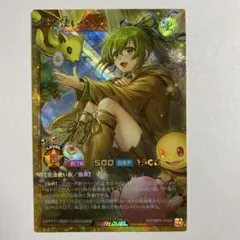 フルオーバーラッシュレア 風霊使いウィン - メルカリ