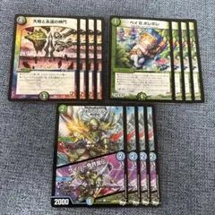 まとめ売り】デュエマ 自然ドリームメイト 引退品 15枚 - メルカリ