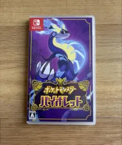 ポケットモンスター バイオレット Nintendo Switchのサムネイル